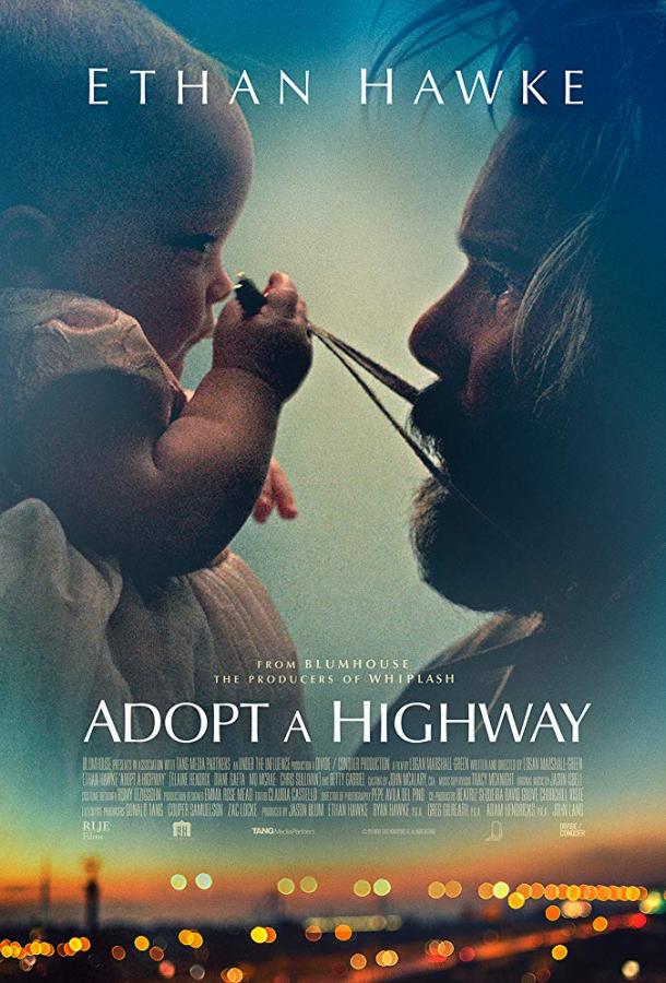 Следи за дорогой / Adopt a Highway (2019) 