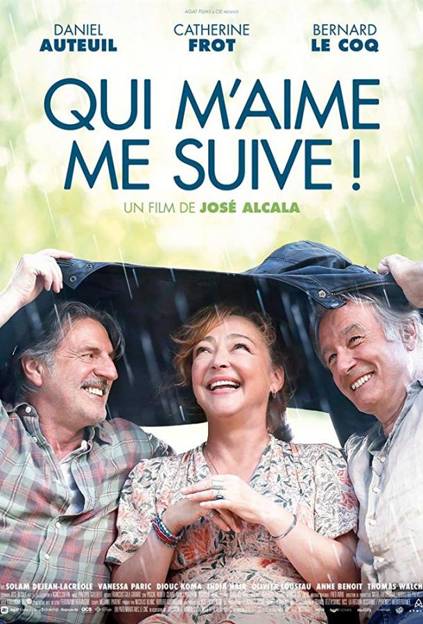 Кто меня любит, за мной / Qui m'aime me suive! (2019) 