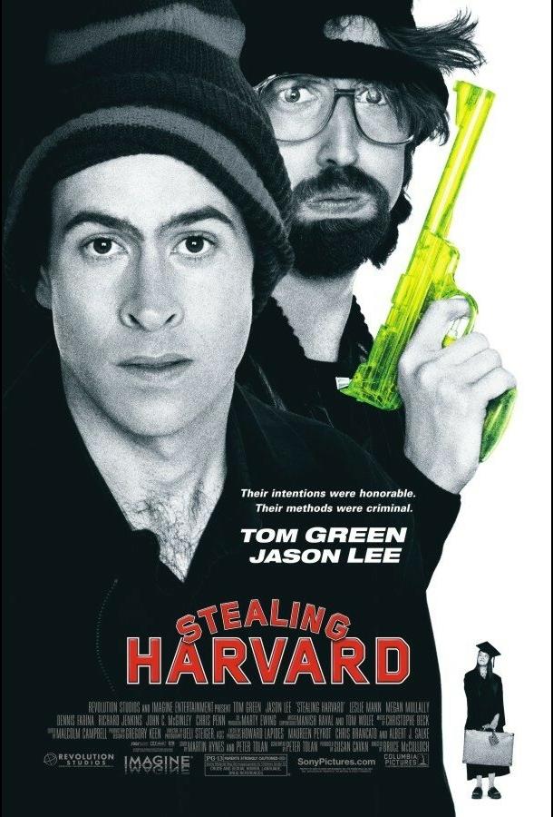 Мой криминальный дядюшка / Stealing Harvard (2002) 