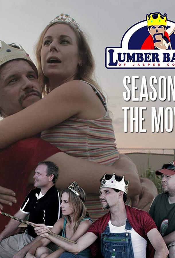 Лесной Барон, сезон второй / Lumber Baron: Season Two - The Movie (2019) 