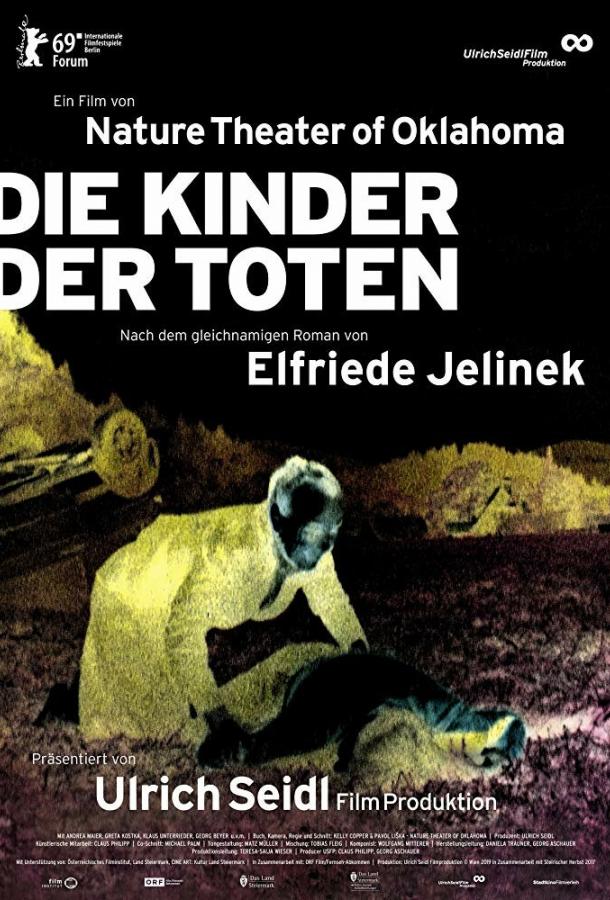 Дети мертвых / Die Kinder der Toten (2019) 