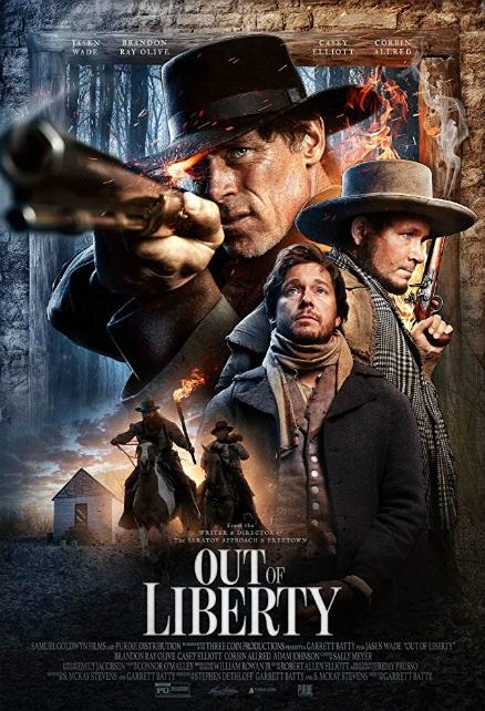 Побег из Либерти / Out of Liberty (2019) 