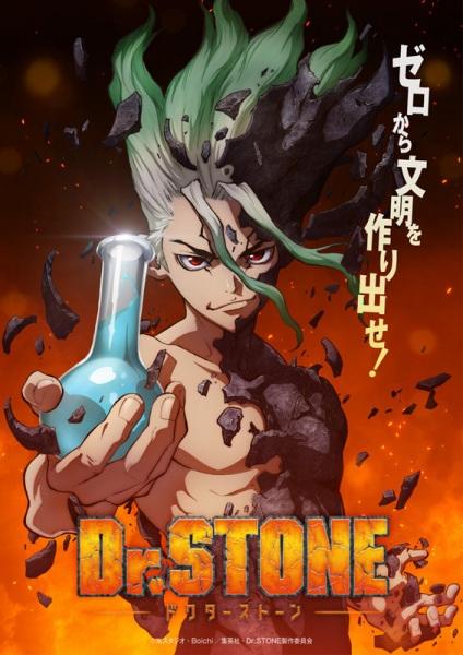 Доктор Стоун / Dr. Stone (2019) 