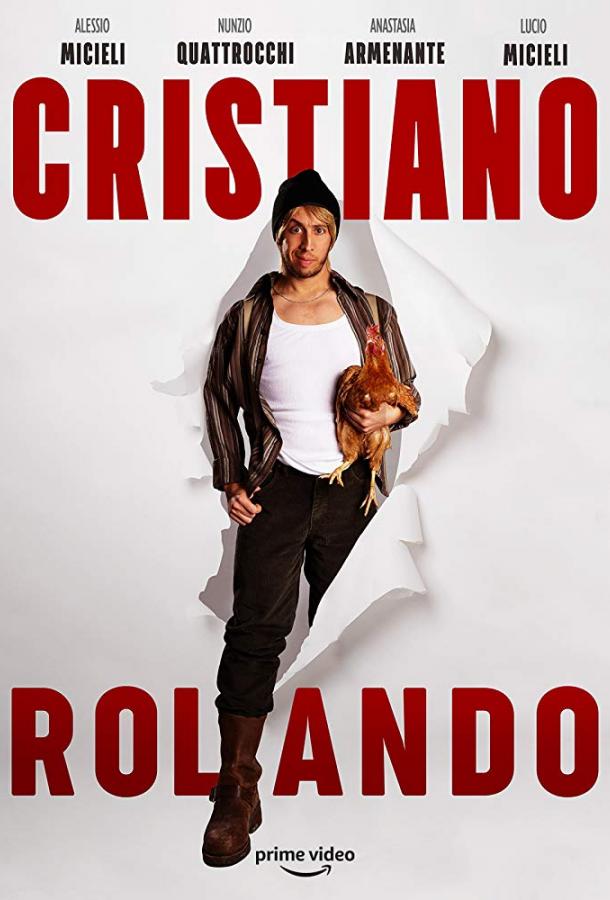 Криштиану Роланду / Cristiano Rolando (2018) 