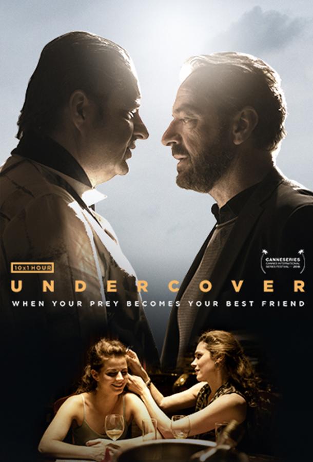 Под прикрытием / Undercover (2019) 