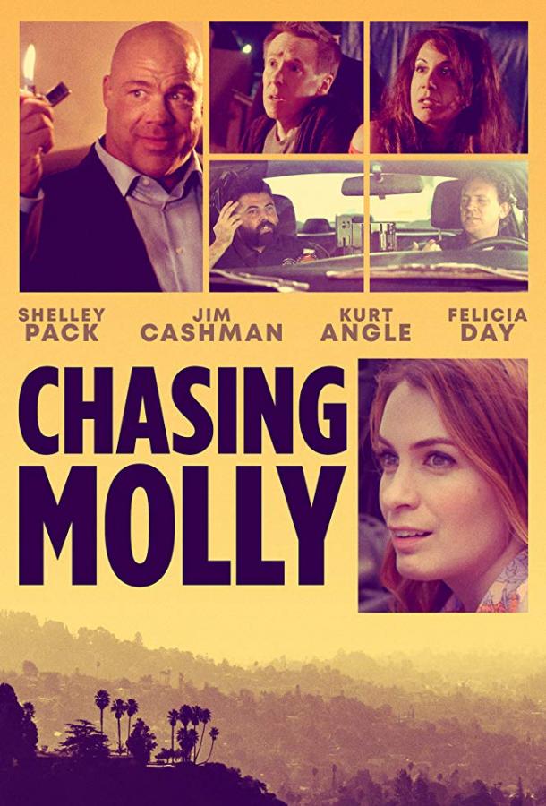 Преследуя Молли / Chasing Molly (2019) 