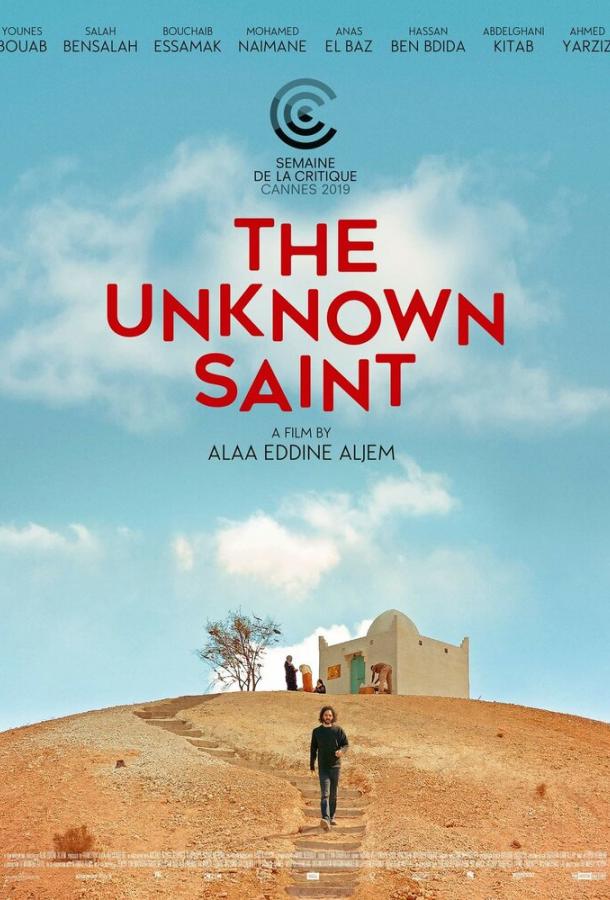 Неизвестный святой / Le Miracle du Saint Inconnu (2019) 