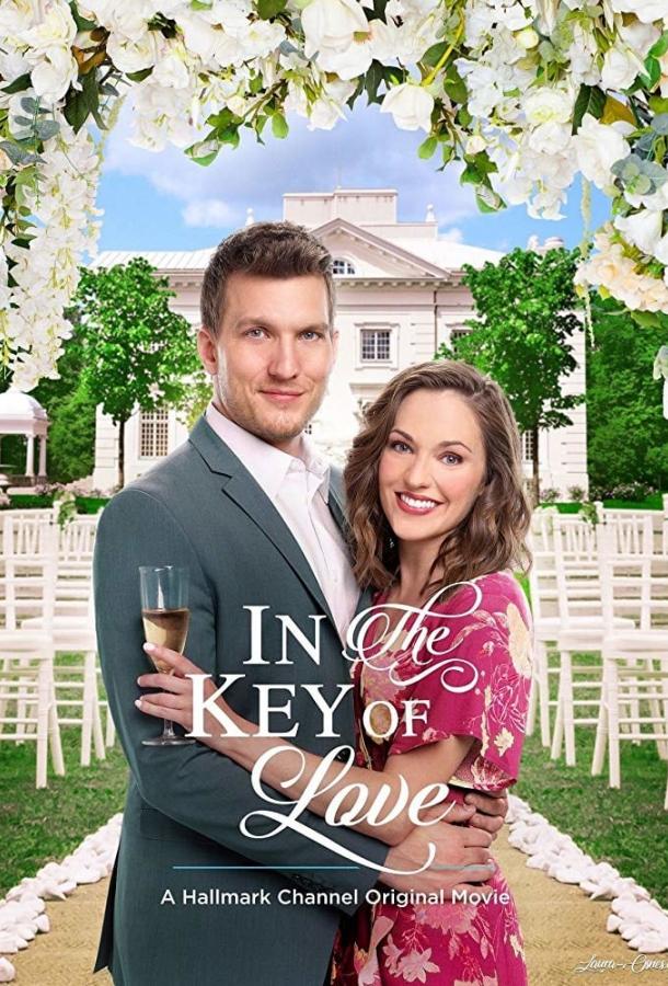 Ключ от любви / Тональность любви / In the Key of Love (2019) 