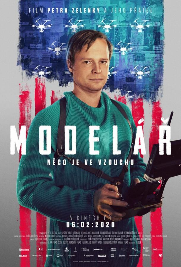 Пилот / Modelar (2020) 