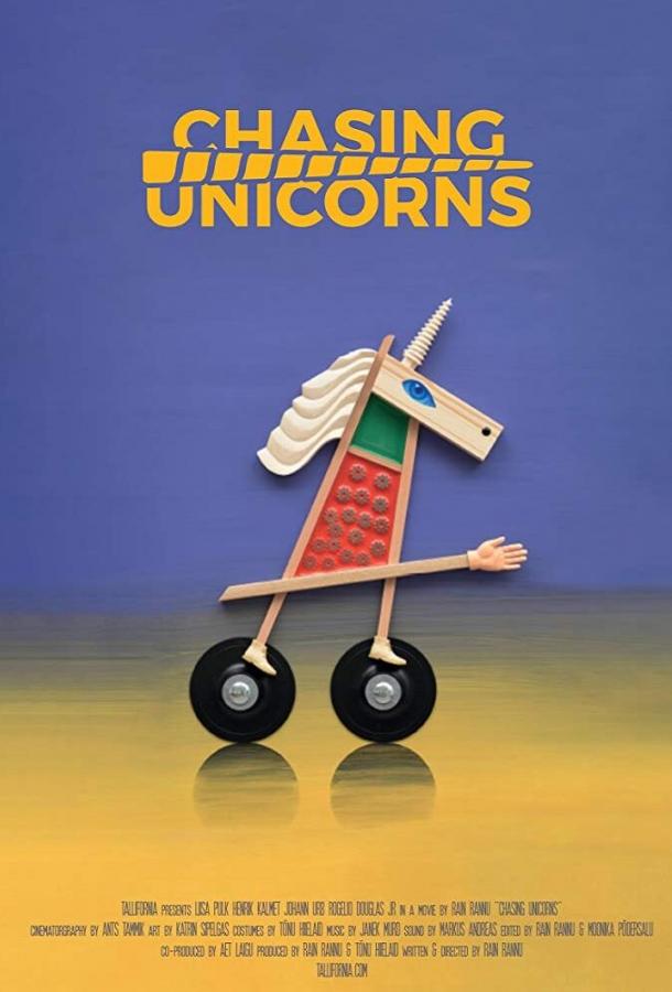 В погоне за единорогами / Chasing Unicorns (2019) 