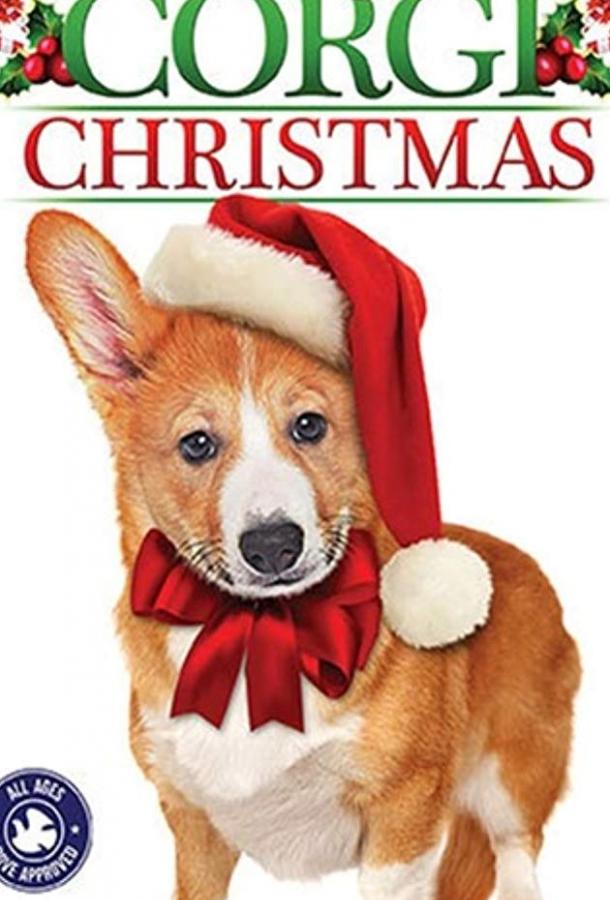 Рождество с корги / A Very Corgi Christmas (2019) 