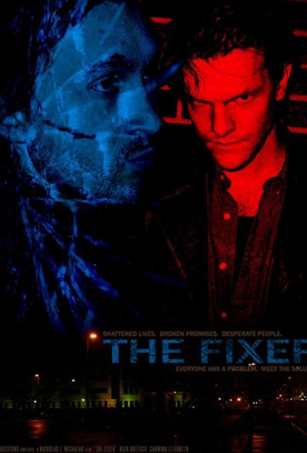 Посредник / The Fixer (2019) 