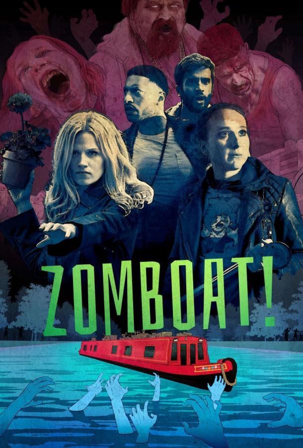 Зомболодка! / Zomboat! (2019) 