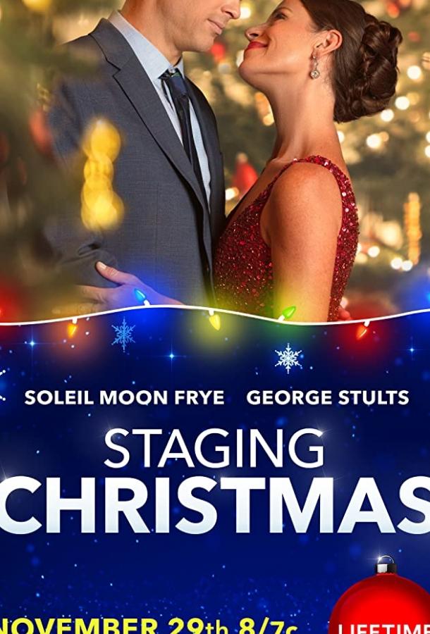 Рождественские украшения / Staging Christmas (2019) 