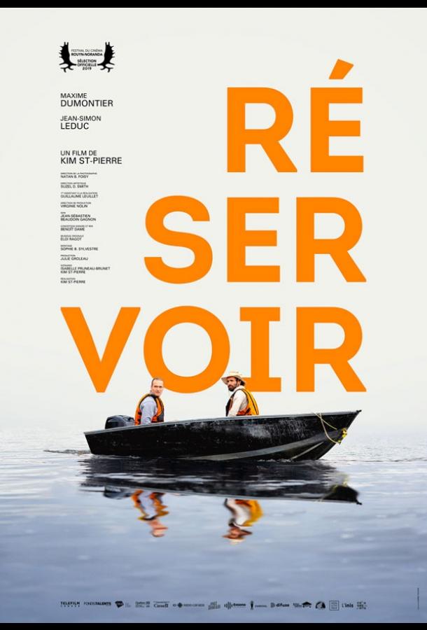 Водохранилище / Réservoir (2019) 