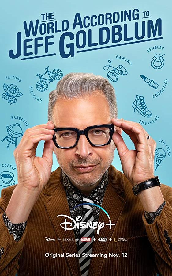 Мир по Голдблюму / The World According to Jeff Goldblum (2019) 