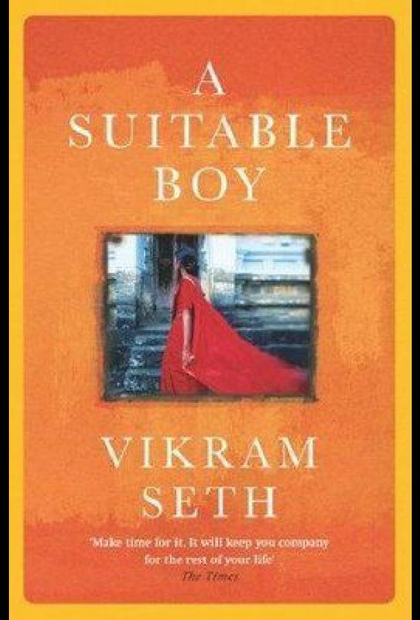 Подходящий парень / A Suitable Boy (2020) 