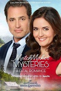 Тайны сводницы: смертельный роман / Matchmaker Mysteries: A Fatal Romance (2020) 