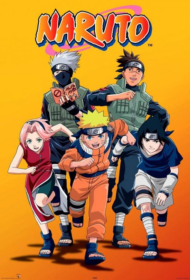 Наруто / Naruto (2002) 