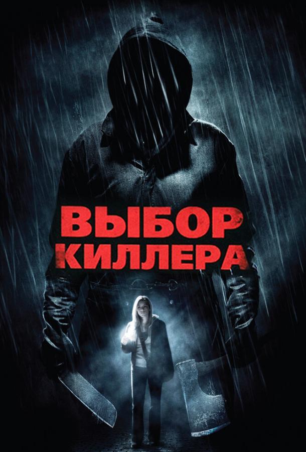 Выбор киллера / Choose (2011) 