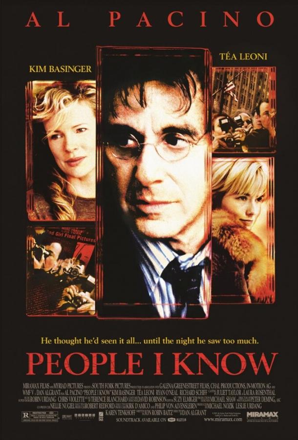 Нужные люди / People I Know (2001) 