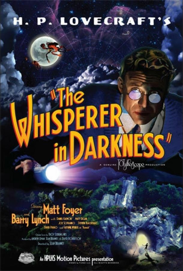 Шепчущий во тьме / The Whisperer in Darkness (2011) 