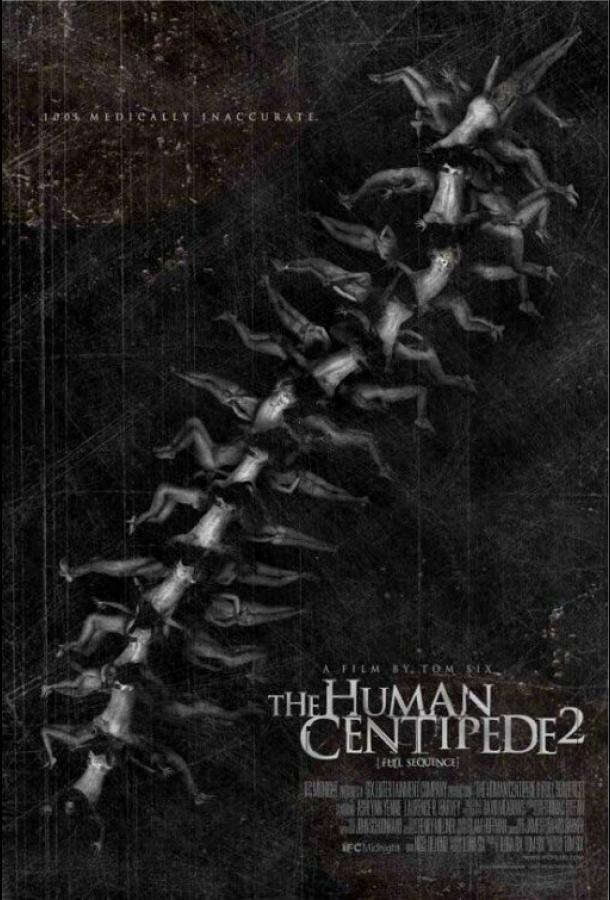 Человеческая многоножка 2 / The Human Centipede II (Full Sequence) (2011) 