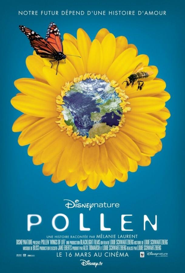 Скрытая красота: История любви, которая питает Землю / Pollen (2011) 