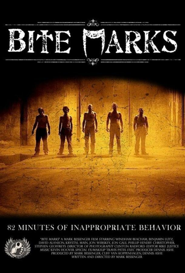 След от укуса / Bite Marks (2011) 