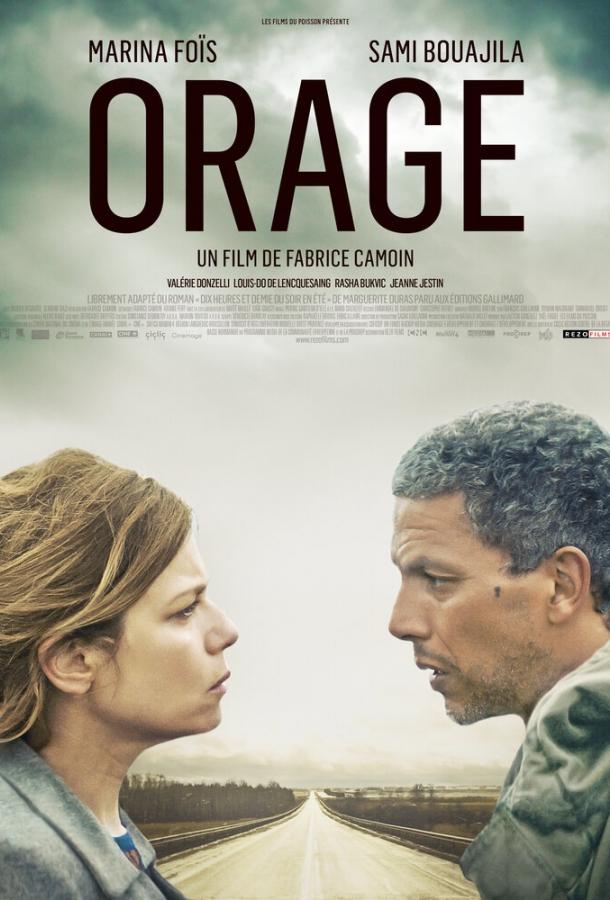 Буря / Orage (2015) 