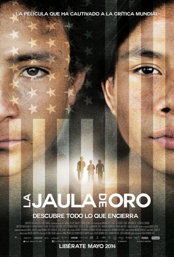 Золотая клетка / La jaula de oro (2013) 