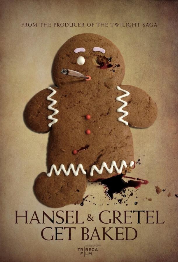 Темный лес: Ганс, Грета и 420-я ведьма / Hansel & Gretel Get Baked (2013) 