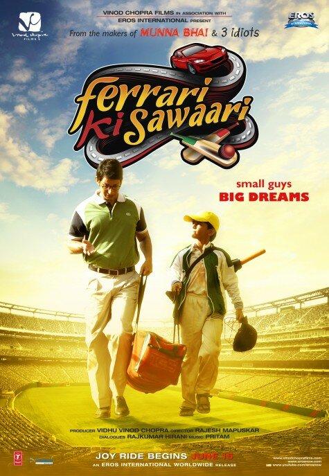 Хочу Феррари / Ferrari Ki Sawaari (2012) 