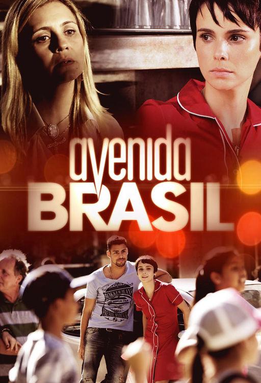 Проспект Бразилии / Avenida Brasil (2012) 