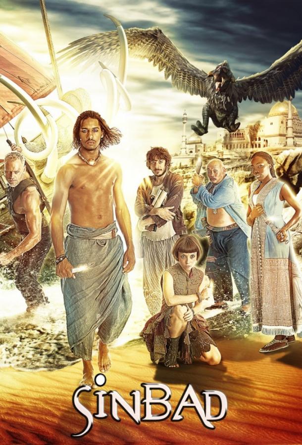 Синдбад / Sinbad (2012) 