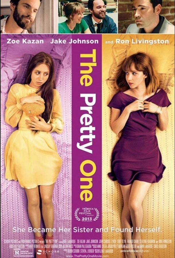 Близняшка / The Pretty One (2013) 