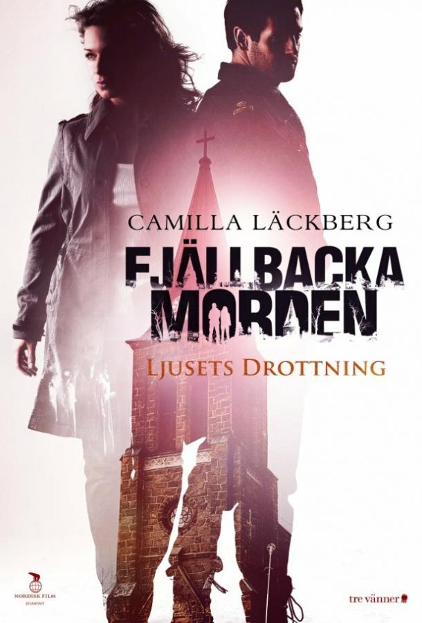 Королева света / Fjällbackamorden: Ljusets drottning (2013) 