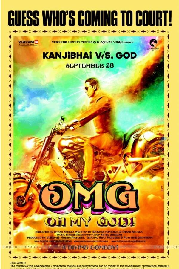 О, Господи! / OMG: Oh My God! (2012) 