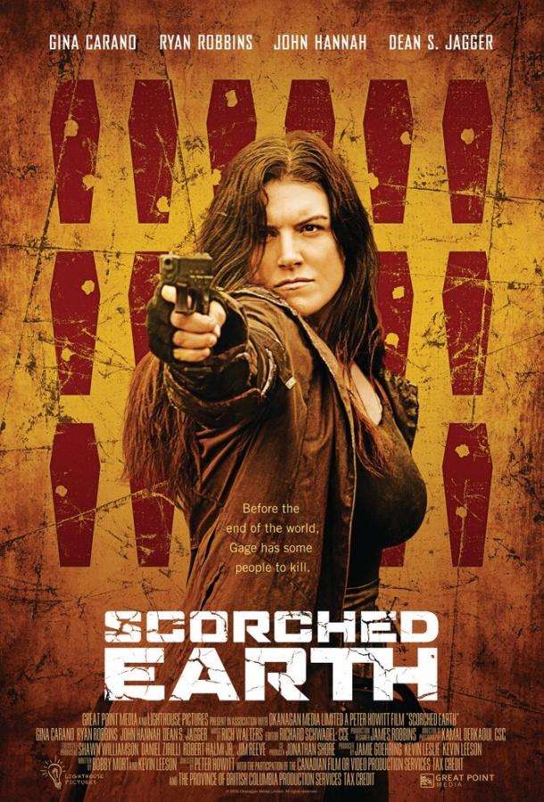 Выжженная земля / Scorched Earth (2018) 