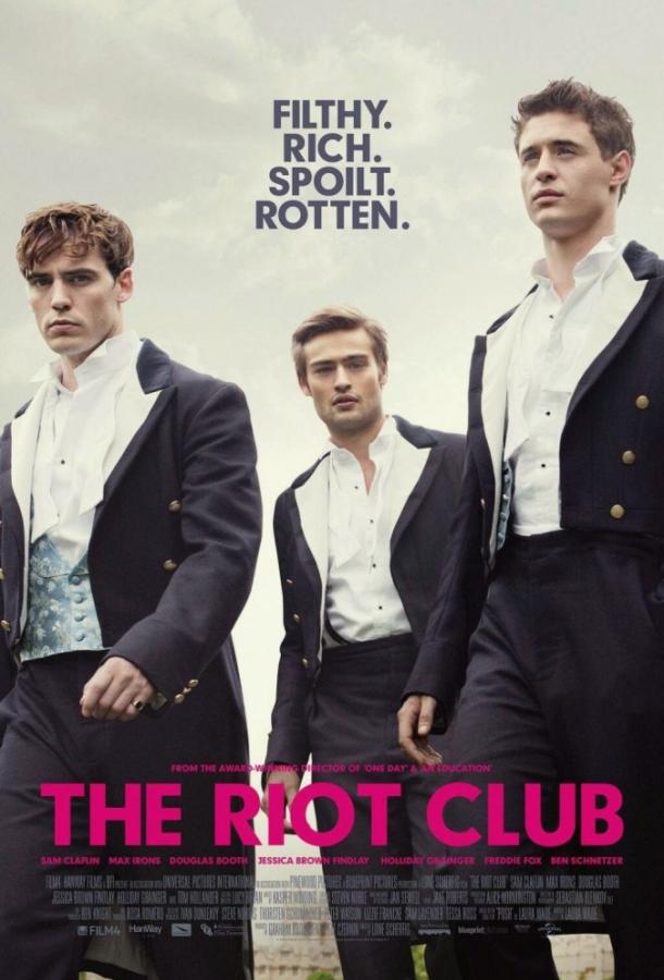 Клуб бунтарей / The Riot Club (2014) 