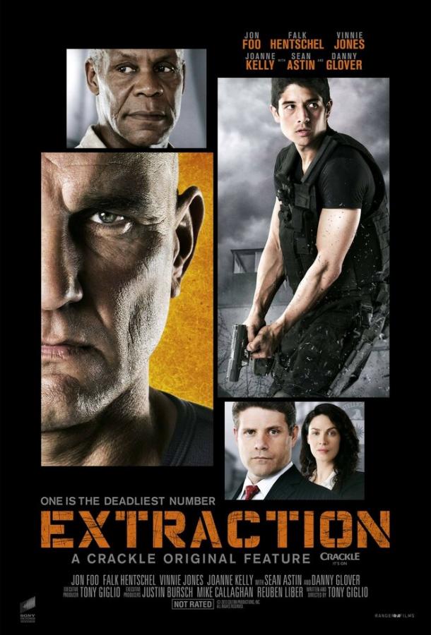 Эвакуация / Extraction (2013) 