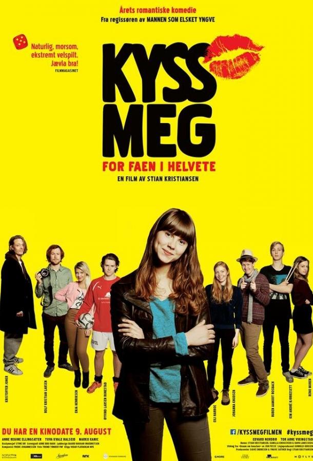 Целуй меня, идиот / Kyss meg for faen i helvete (2013) 