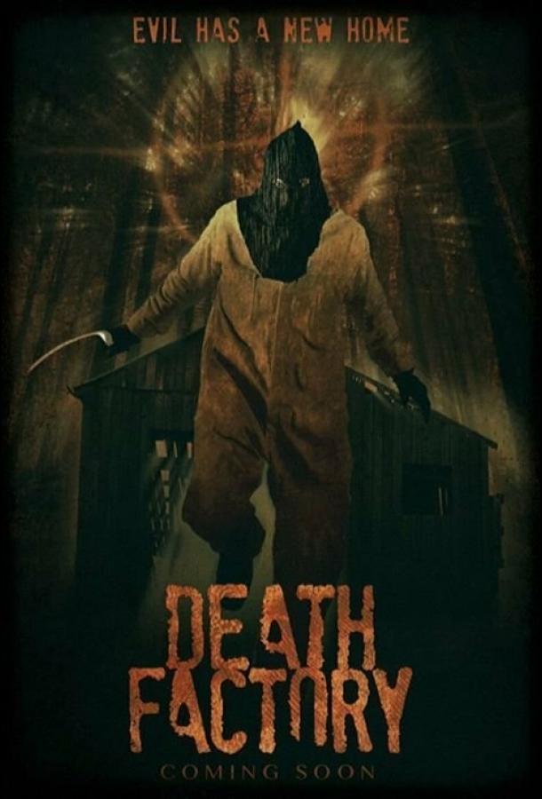 Фабрика смерти / Death Factory (2014) 