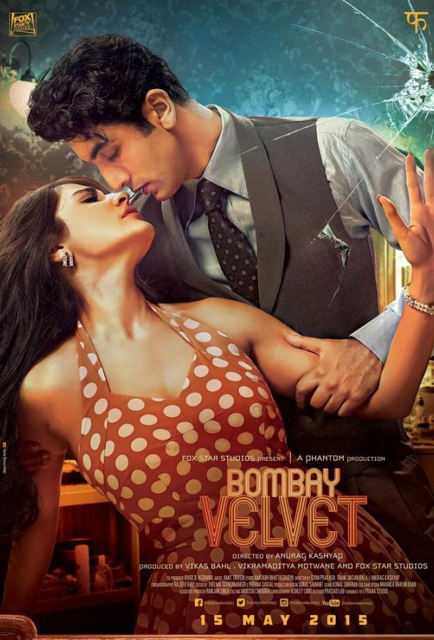 Бомбейский бархат / Bombay Velvet (2015) 