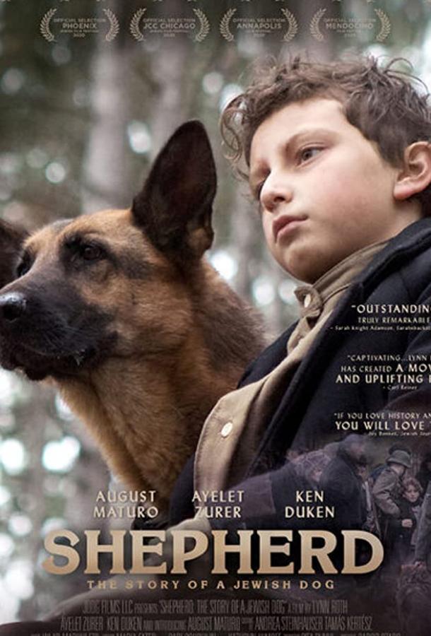 Овчарка-герой / SHEPHERD: The Story of a Jewish Dog (2019) 