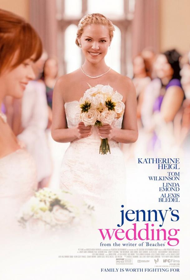 Свадьба Дженни / Jenny's Wedding (2015) 