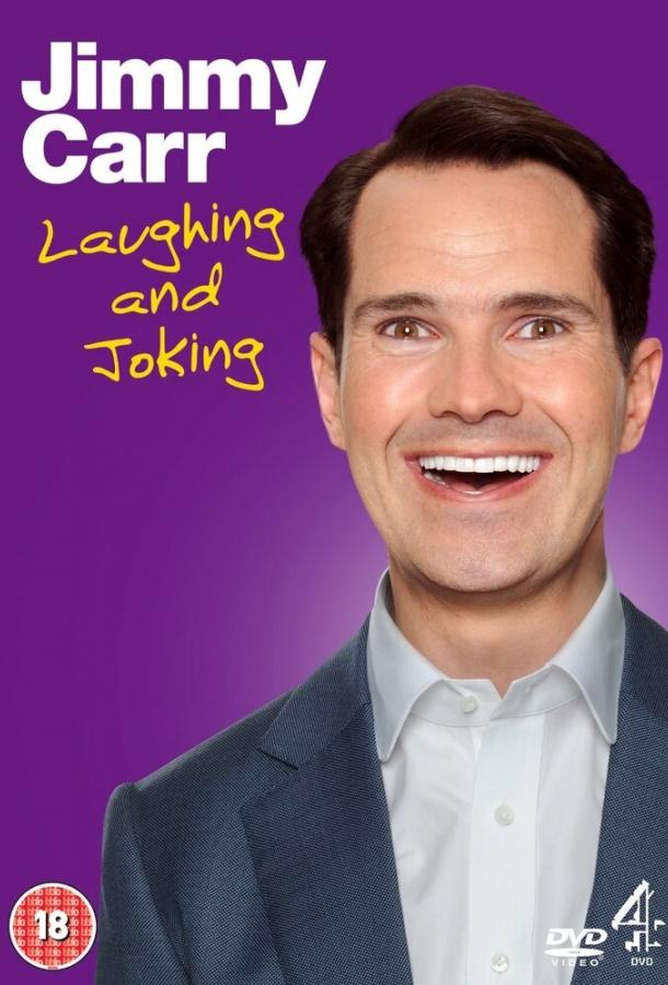 Джимми Карр: Смеясь и шутя / Jimmy Carr: Laughing and Joking (2013) 