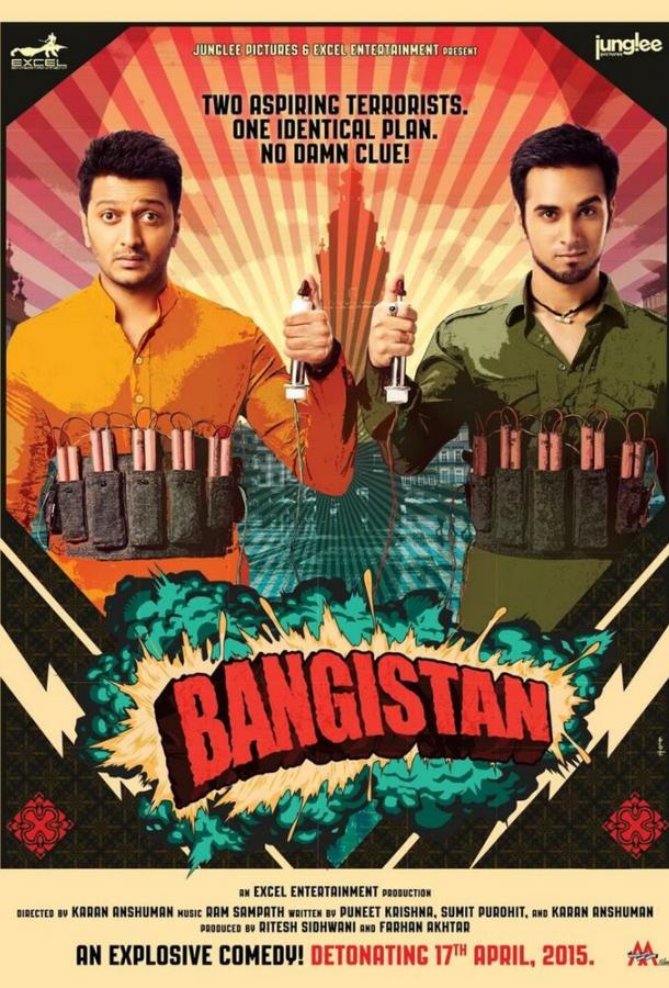 Бангистан / Bangistan (2015) 