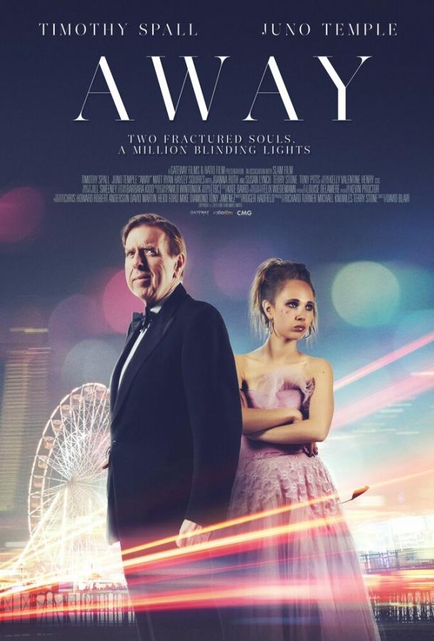 Покидая Блэкпул / Away (2015) 