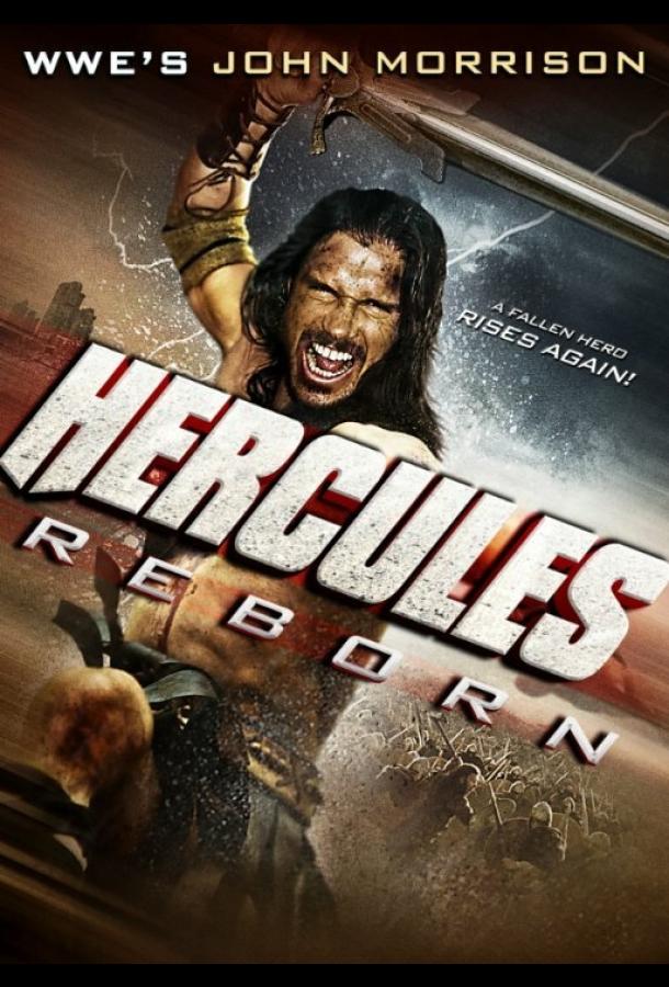 Геркулес / Hercules Reborn (2014) 